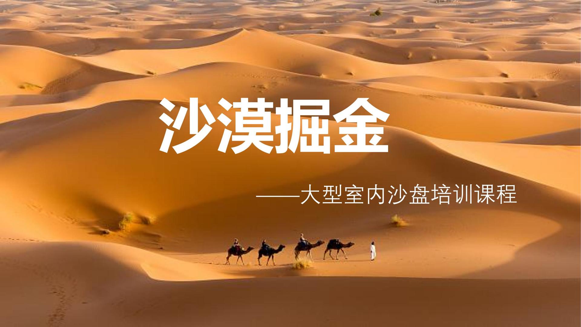 辰泰传媒与中国国家图书馆签署战略合作协议